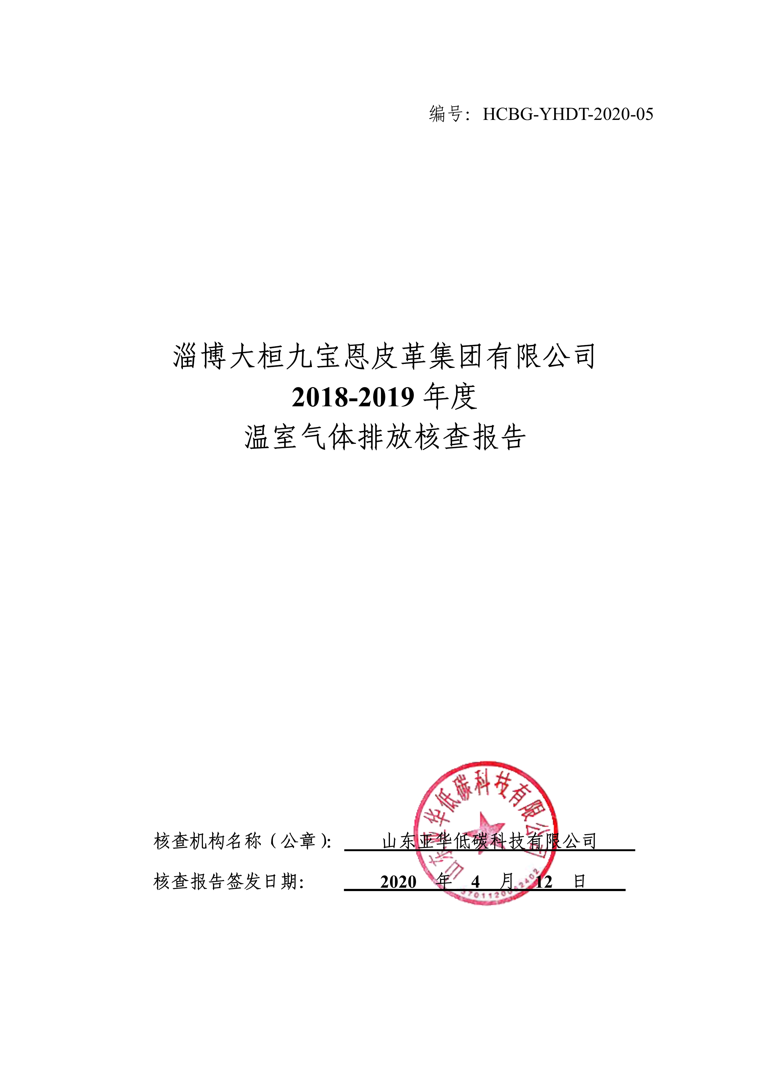 betway体育·(必威)官方网站