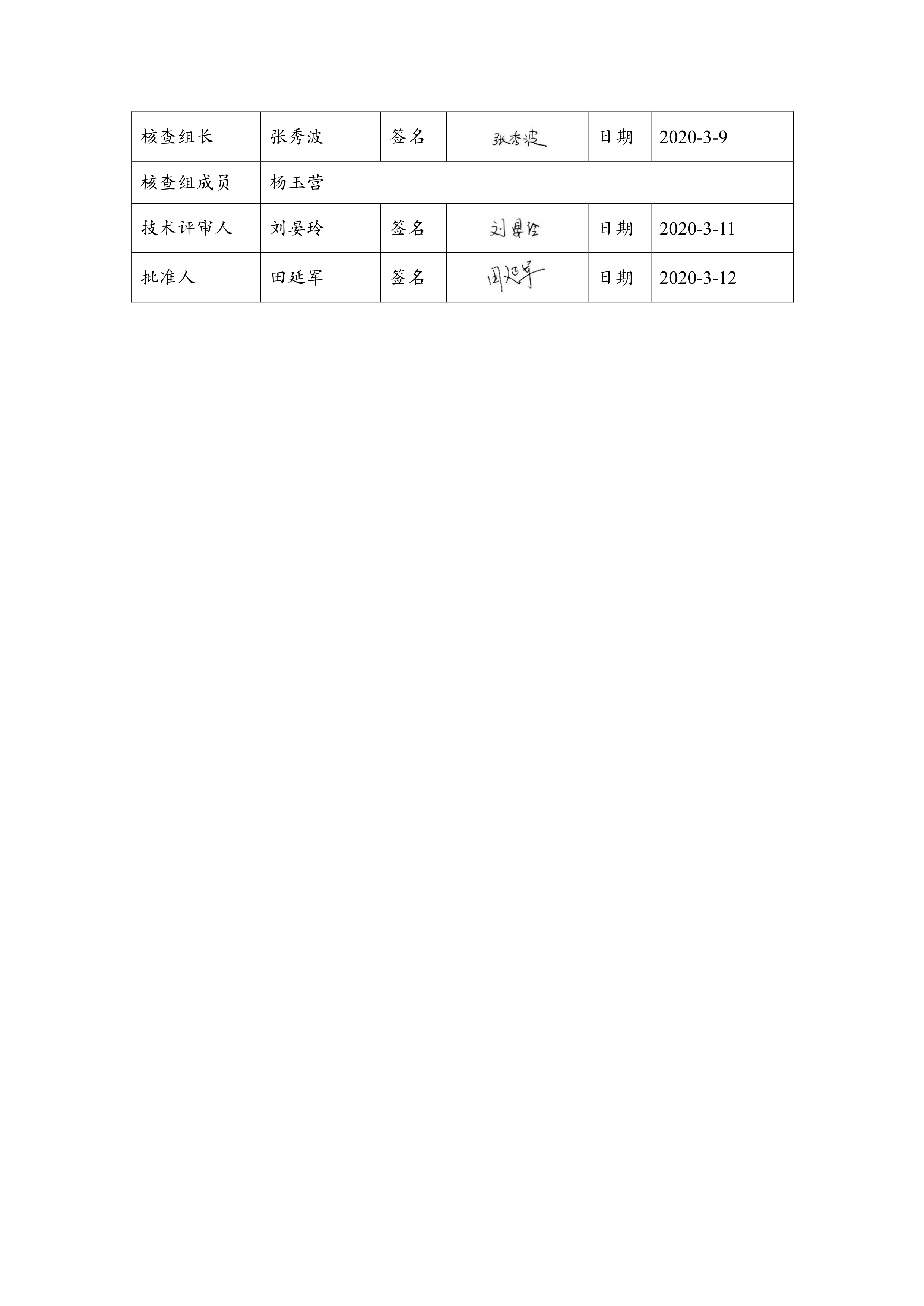 betway体育·(必威)官方网站