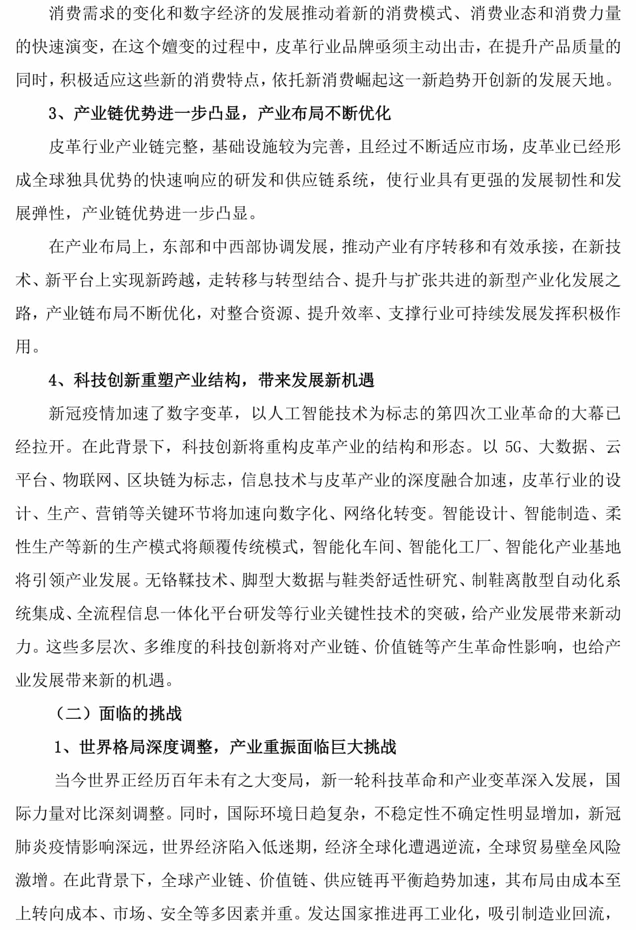 betway体育·(必威)官方网站