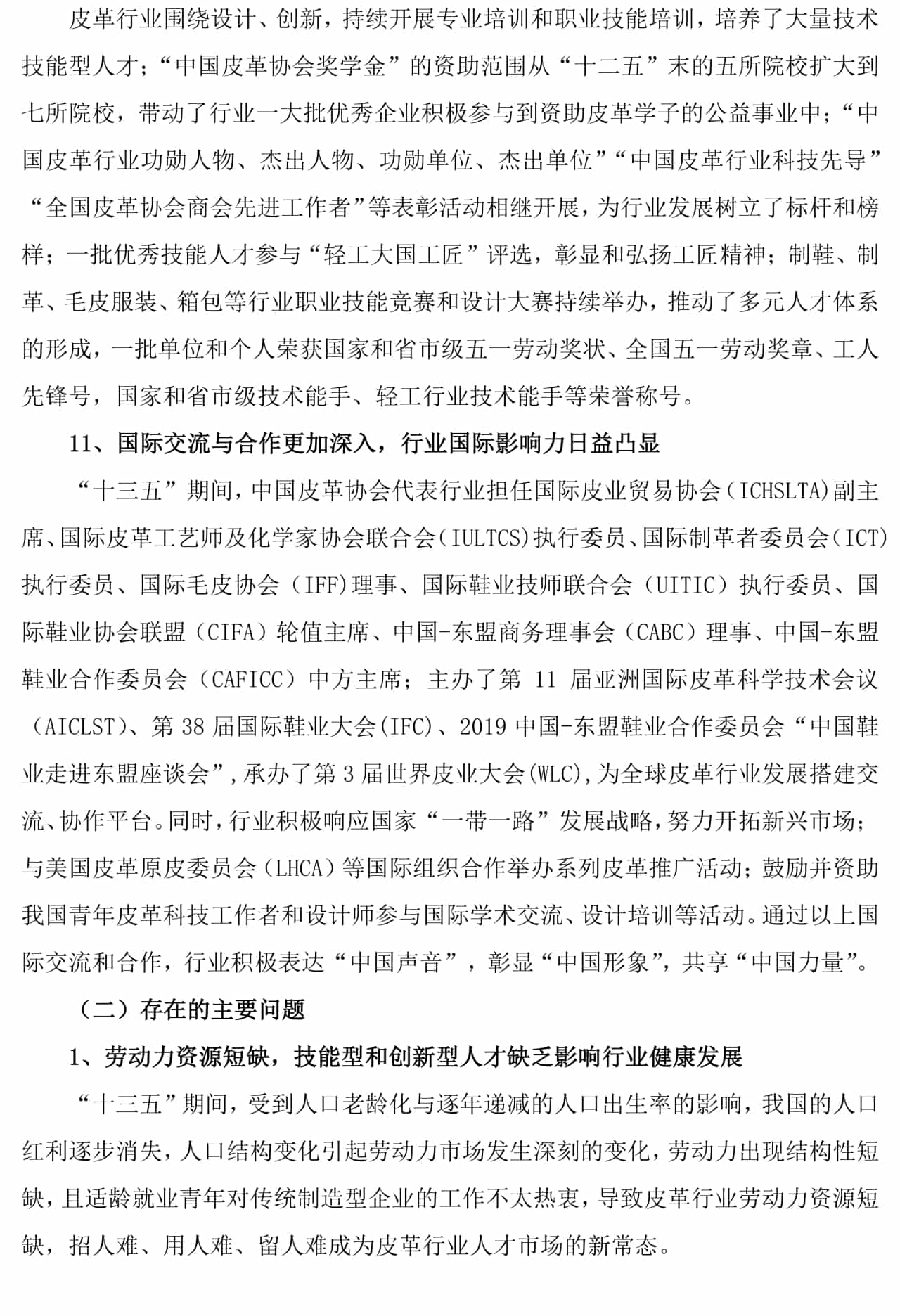 betway体育·(必威)官方网站