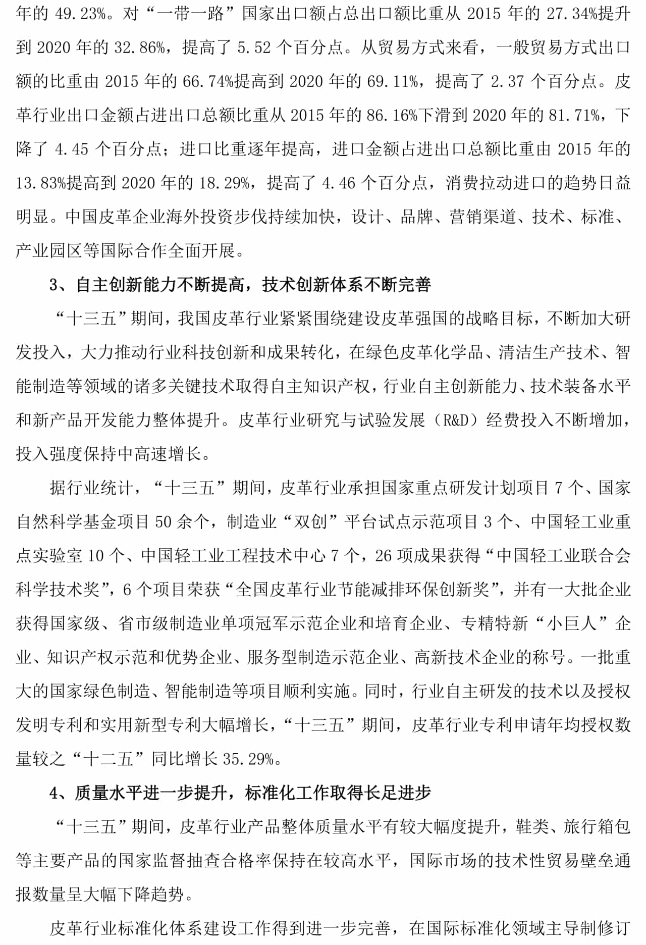 betway体育·(必威)官方网站