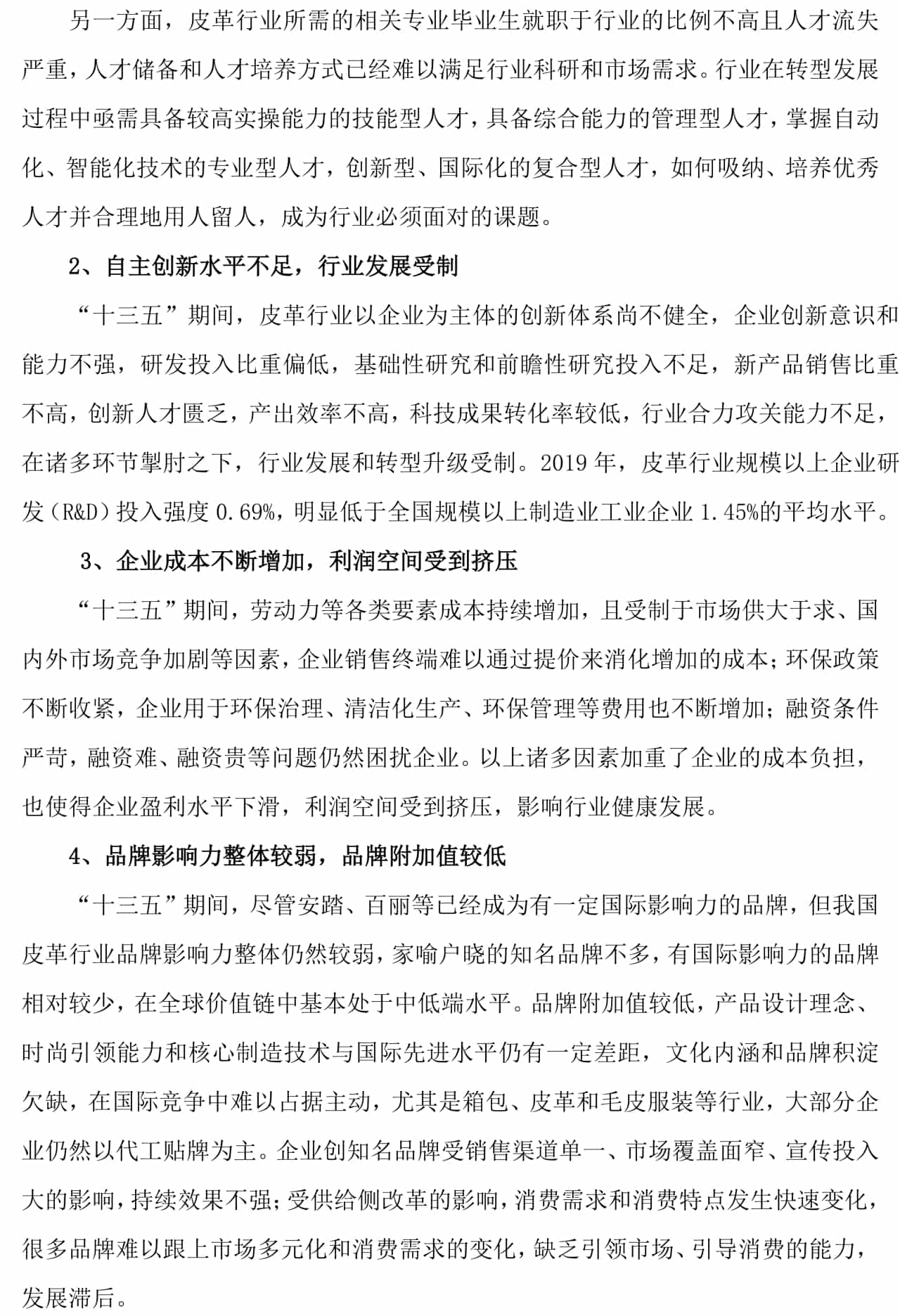 betway体育·(必威)官方网站