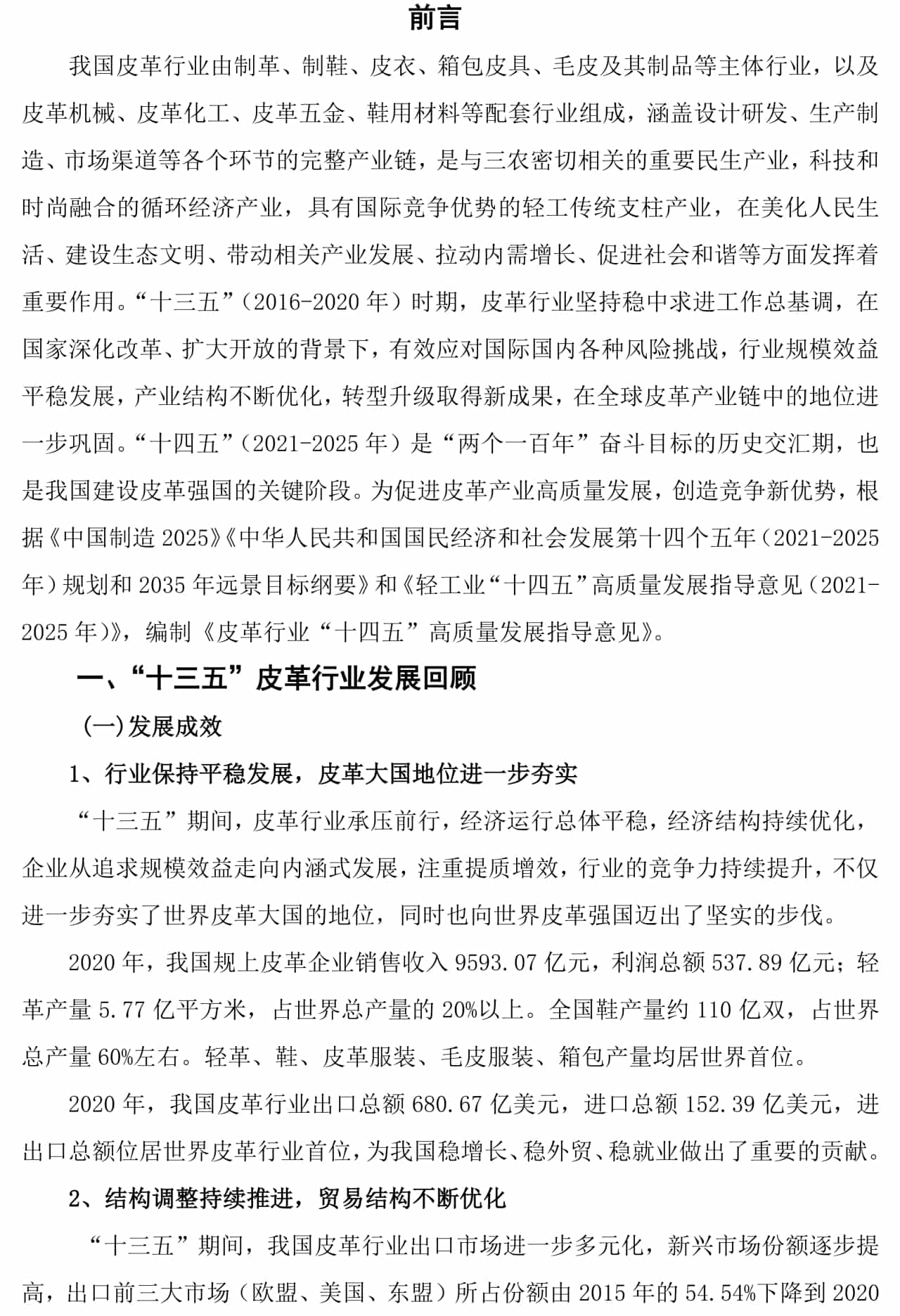 betway体育·(必威)官方网站