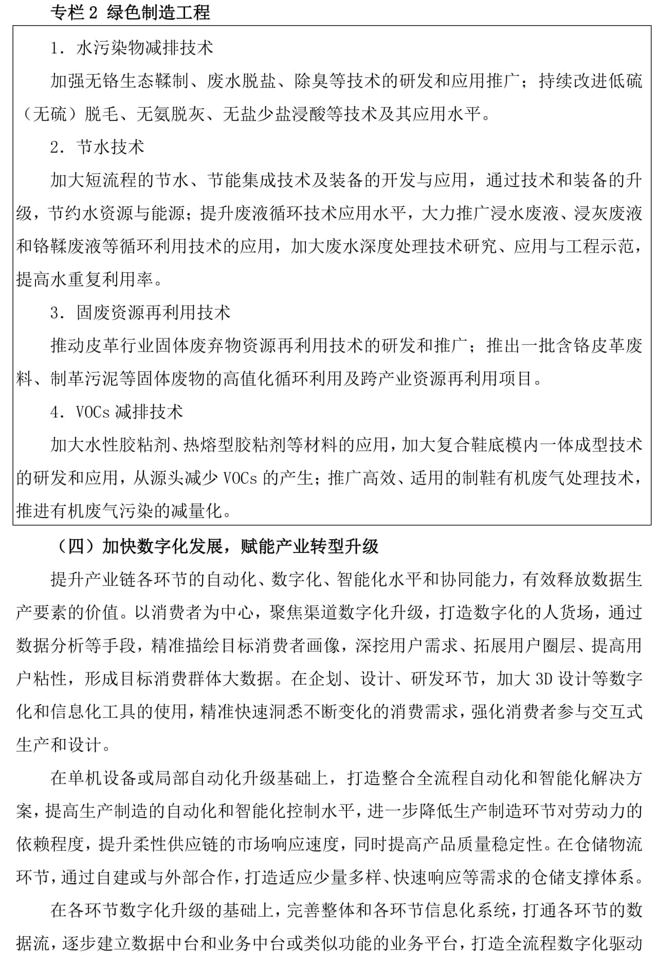 betway体育·(必威)官方网站