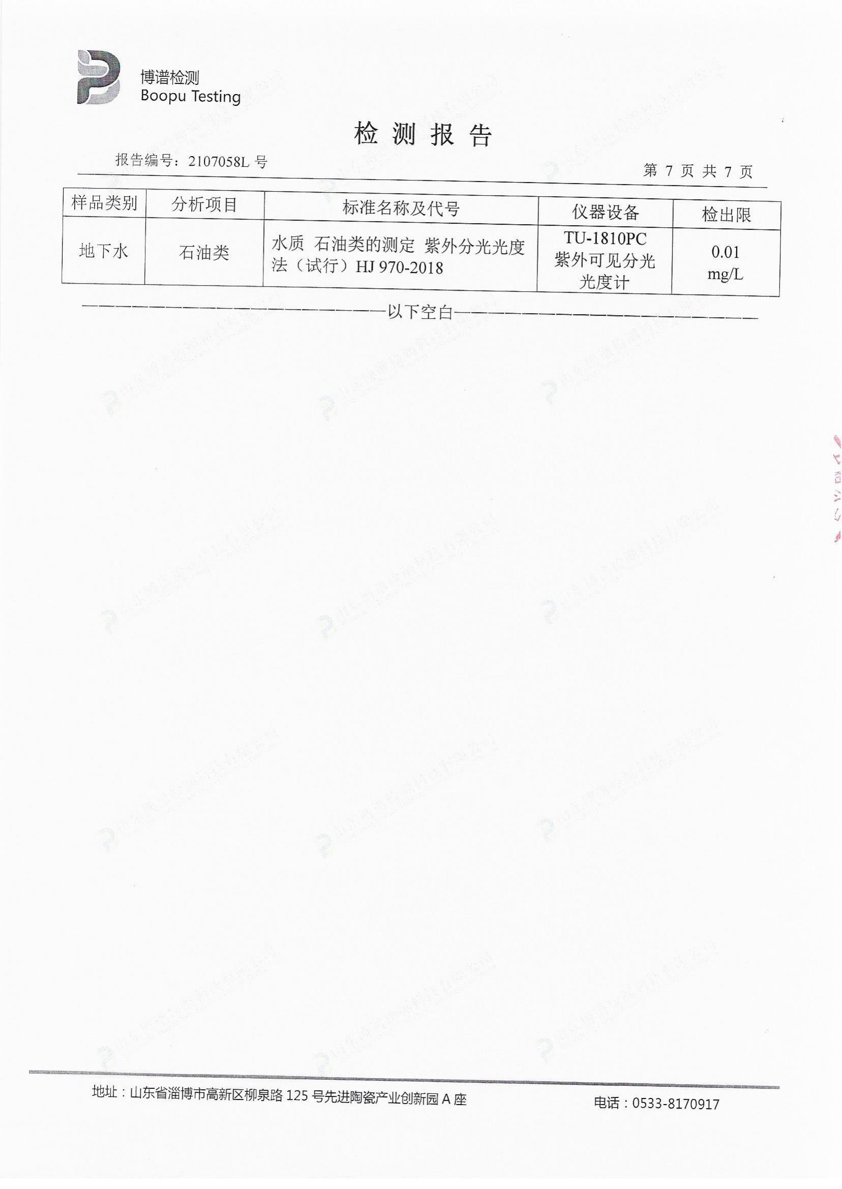 betway体育·(必威)官方网站